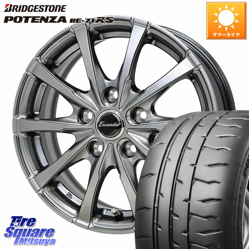 HotStuff Exceeder E08 ホイール 16インチ 16 X 6.5J +48 5穴 100 ブリヂストン ポテンザ RE-71RS POTENZA 【国内正規品】 205/50R16