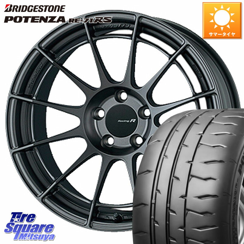 ENKEI エンケイ Racing Revolution NT03RR GM ホイール 17 X 7.5J(86 Brembo) +40 5穴 100 ブリヂストン ポテンザ RE-71RS POTENZA 【国内正規品】 225/45R17 BRZ・86・GR86ブレンボキャリパー対応ローダウン車向けサイズ