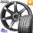 ENKEI エンケイ PerformanceLine PF07 DS ホイール 17 X 7.5J +42 4穴 100 ブリヂストン ポテンザ RE-71RS POTENZA 【国内正規品】 195/45R17