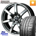 WEDS レオニス Navia ナヴィア07 ウェッズ ホイール 17インチ 17 X 7.0J +53 5穴 114.3 ブリヂストン ポテンザ RE-71RS POTENZA 【国内正規品】 205/45R17(2)