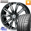 WEDS LEONIS レオニス GX ウェッズ ホイール 18インチ 18 X 7.0J +55 5穴 114.3 ブリヂストン ポテンザ RE-71RS POTENZA 【国内正規品】 215/45R18 80系ノア ヴォクシー