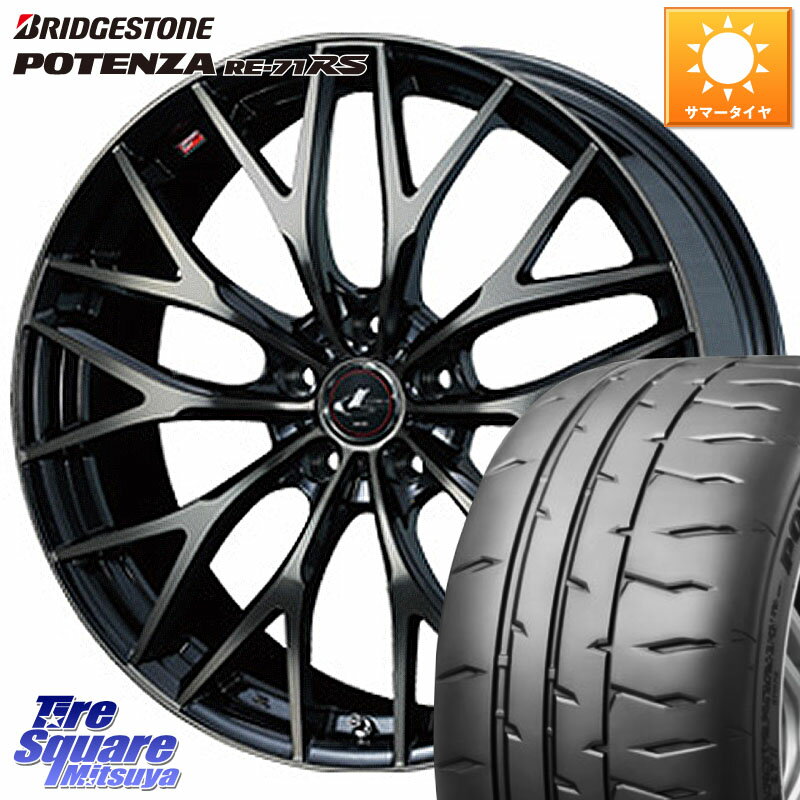 WEDS 37447 レオニス MX ウェッズ Leonis ホイール 19インチ 19 X 8.0J +43 5穴 114.3 ブリヂストン ポテンザ RE-71RS POTENZA 【国内正規品】 245/35R19