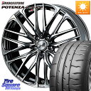 WEDS 38327 レオニス SK ウェッズ Leonis ホイール 18インチ 18 X 7.0J +47 5穴 100 ブリヂストン ポテンザ RE-71RS POTENZA 【国内正規品】 215/45R18 ライズ ロッキー ハイブリッド車 5穴