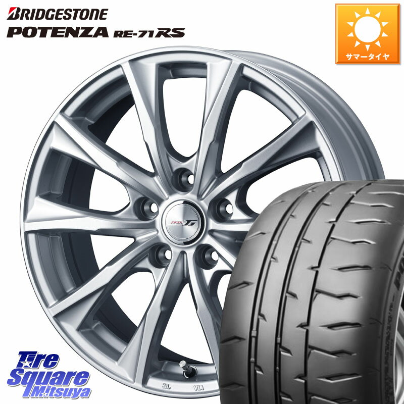 WEDS JOKER GLIDE ホイール 4本 18インチ 18 X 7.0J +55 5穴 100 ブリヂストン ポテンザ RE-71RS POTENZA 【国内正規品】 215/40R18 50系プリウス