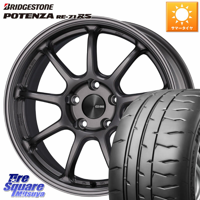 ENKEI PerformanceLine PF09 ホイール 4本 17インチ 17 X 7.5J(VW GOLF7 AU) +45 5穴 112 ブリヂストン ポテンザ RE-71RS POTENZA 【国内正規品】 225/45R17 フォルクスワーゲン ゴルフ7 フォルクスワーゲン ゴルフ7 GTI・R フォルクスワーゲン ゴルフ8 フォルクスワー