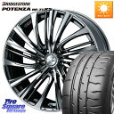 WEDS ウェッズ weds レオニス LEONIS FS 19インチ 19 X 8.0J +50 5穴 114.3 ブリヂストン ポテンザ RE-71RS POTENZA 【国内正規品】 245/40R19 50系エスティマ