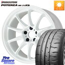 WORK ワーク EMOTION エモーション ZR10 18インチ 18 X 7.5J +53 5穴 100 ブリヂストン ポテンザ RE-71RS POTENZA 【国内正規品】 225/45R18(2)