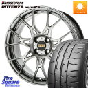 ASSO BBS INTERSPEED IS701 ダイアモンドブラック 17 X 7.0J(ALFAROMEO MITO 955) +35 4穴 98 ブリヂ...