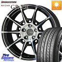 KYOHO GALERNA REFINO ガレルナ レフィーノ ホイール 20インチ 20 X 8.5J +45 5穴 114.3 ブリヂストン REGNO レグノ GR-X3 GRX3 GR-XIII サマータイヤ XL 245/40R20