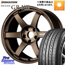RAYS 【欠品次回9~10月】 TE37 SAGA S-plus VOLK RACING 鍛造 ホイール 17インチ ◇参考画像 17 X 7.0J +45 ...