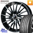 WEDS LEONIS FR レオニス FR ホイール 15インチ 15 X 5.5J +43 4穴 100 ブリヂストン REGNO レグノ GR-X3 GRX3 GR-XIII 在庫● 2025年製 サマータイヤ 185/65R15 アクア クロスオーバー FITクロスター