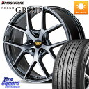 MANARAY MID RMP 025F RN(Rich Noir) ホイール 18インチ 18 X 7.0J +48 5穴 114.3 ブリヂストン REGNO レグノ GR-X3 GRX3 GR-XIII 在庫● 2025年製 サマータイヤ 225/45R18 P15キックス リーフ RP6~8系 ステップワゴン CX-3 レヴォーグ RC系オデッセイ前期