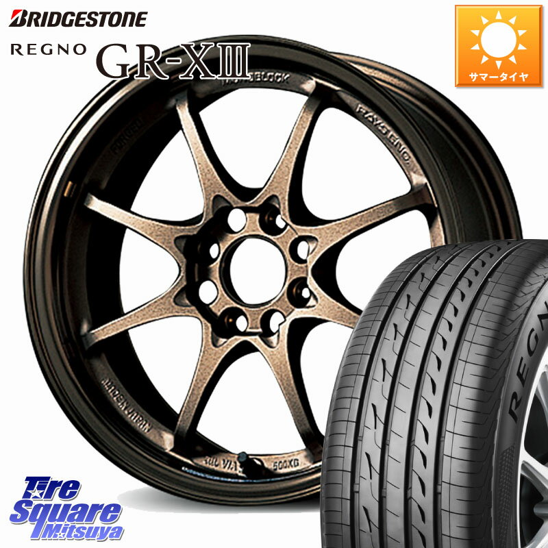 175/70 R14、BRIDGESTONE REGNO GRXII、2023年 BRIDGESTONE 175/70R14 84S REGNO GR-XIII | Costco Japan