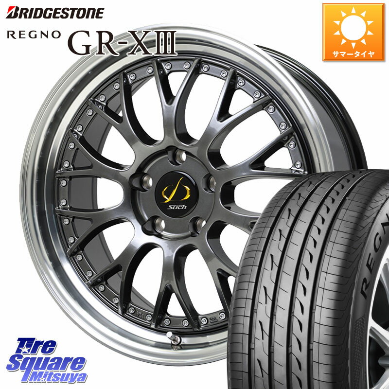 HotStuff Stich Mesh NR シュティッヒ メッシュ NR ホイール 18インチ 18 X 8.0J +42 5穴 114.3 ブリヂストン REGNO GR-X3 GRX3 GR-XIII レグノ サマータイヤ 245/50R18