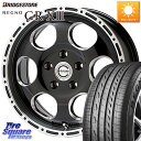 MEIWA Blood Stock One Piece ホイール 16インチ 16 X 7.0J +45 5穴 100 ブリヂストン REGNO レグノ GR-...
