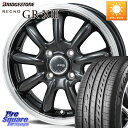 MONZA JP STYLE Bany ホイール 14インチ 14 X 5.5J +40 4穴 100 ブリヂストン REGNO レグノ GR-X3 GRX3 GR-XIII サマータイヤ 175/65R14 E11ノート(2)