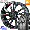 WEDS ウェッズ Leonis レオニス TE BKSC ホイール 17インチ 17 X 7.0J +53 5穴 114.3 ブリヂストン REGNO レグノ GR-X3 GRX3 GR-XIII サマータイヤ 205/50R17 GU系インプレッサ