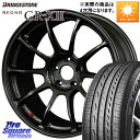 RAYS 【欠品次回9~10月】 ZE40 レイズ ボルクレーシング ホイール 鍛造 16インチ 16 X 7.0J +36 4穴 100 ブリヂストン REGNO レグノ GR-X3 GRX3 GR-XIII サマータイヤ 195/50R16