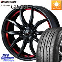 WEDS ノヴァリス NOVARIS ROHGUE VF ホイール 17インチ 17 X 7.0J +47 5穴 100 ブリヂストン ●サマーセール● REG...