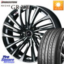 WEDS ウェッズ weds レオニス LEONIS FS (PBMC) 17インチ 17 X 7.0J +47 5穴 100 ブリヂストン ●サマーセール● ...
