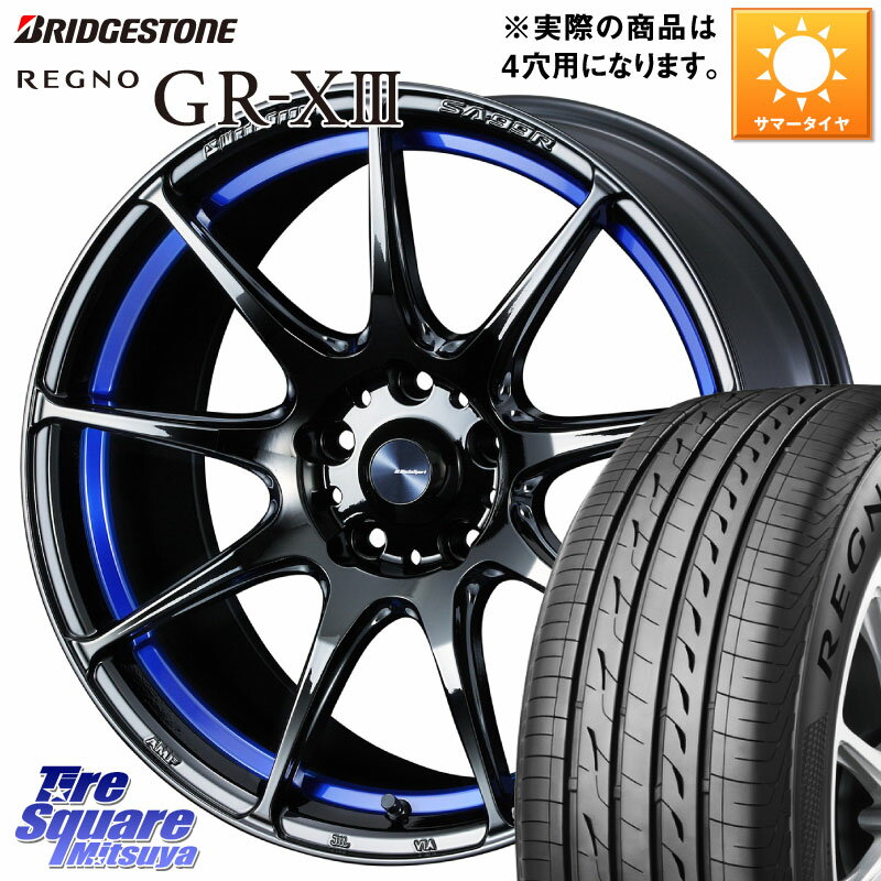 WEDS ウェッズ スポーツ SA99R SA-99R 17インチ 17 X 6.5J +42 4穴 100 ブリヂストン REGNO GR-X3 GRX3 GR-XIII レグノ サマータイヤ 195/45R17 アクア 160系カローラフィールダー ヤリス ロードスター