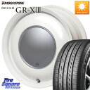 ハートボイス ラブリースイートレーベルアナム MW 15インチ 15 X 5.0J +45 4穴 100 ブリヂストン REGNO レグノ GR-X3 GRX3 GR-XIII サマータイヤ 165/55R15 サクラ