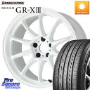 WORK ワーク EMOTION エモーション ZR10 17インチ 17 X 7.0J +47 5穴 100 ブリヂストン ●サマーセール● REGNO レグ...