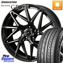 WEDS 40605 レオニス LEONIS IT PBMCTI 18インチ 18 X 7.0J +47 5穴 100 ブリヂストン REGNO レグノ GR-X3 GRX3 GR-XIII サマータイヤ 215/45R18 ライズ ロッキー ハイブリッド車 5穴(2)