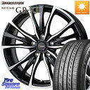 HotStuff Chronus クロノス CH-110 CH110 ホイール 17インチ 17 X 7.0J +38 5穴 114.3 ブリヂストン ●サマー...