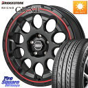 Japan三陽 ボトムガルシア CHRONO クロノ BKRED 17 X 7.0J +38 5穴 114.3 ブリヂストン ●サマーセール● REGNO レグ...