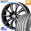 WEDS 41169 LEONIS RT ウェッズ レオニス ホイール 16インチ 16 X 6.5J +40 5穴 114.3 ブリヂストン プレイズ Pla...