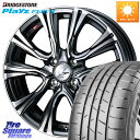 WEDS 41224 LEONIS VR BMCMC ウェッズ レオニス ホイール 16インチ 16 X 6.0J +42 4穴 100 ブリヂストン プレイズ...