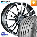 阿部商会 MAK BAVIERA FF ホイール 17インチ 17 X 7.5J(BMW F45 F46) +52 5穴 112 ブリヂストン プレイズ Playz PX-RV2 サマータイヤ 205/55R17 BMW 2シリーズ F45 F46