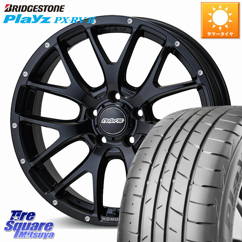 RAYS 【欠品次回1~2月】 HOMURA 2X7FA ホイール 18インチ 18 X 7.5J +45 5穴 114.3 ブリヂストン プレイズ Playz PX-RV2 サマータイヤ 225/45R18 90系ノア ヴォクシー プリウスアルファ P15キックス リーフ RP6〜8ステップワゴン レヴォーグ