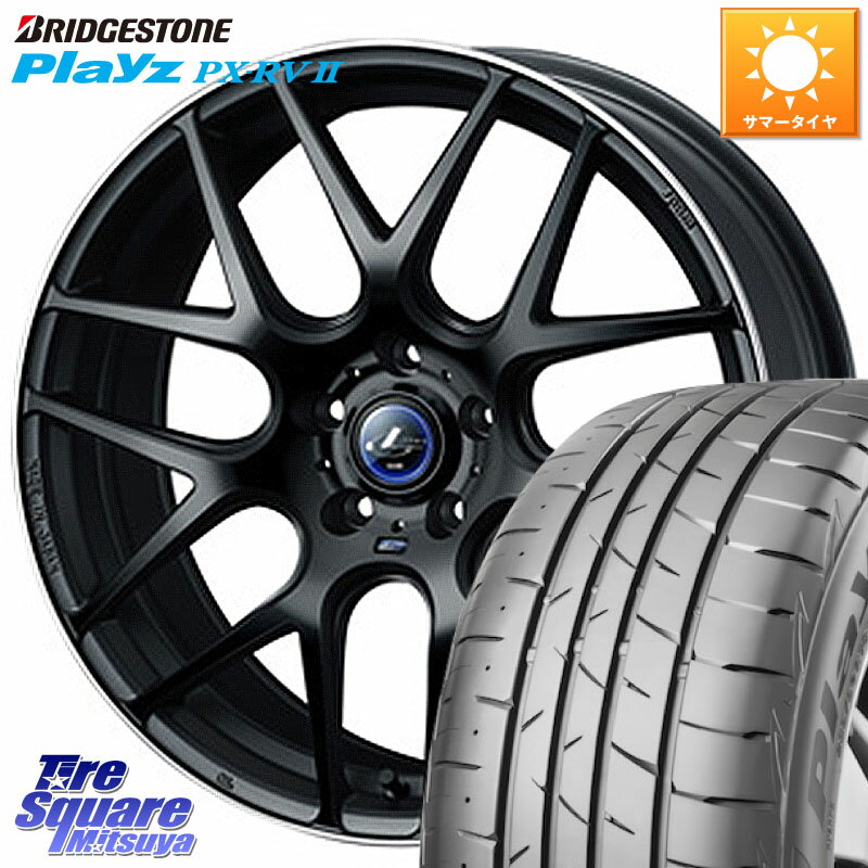 WEDS レオニス Navia ナヴィア06 ウェッズ 37617 ホイール 17インチ 17 X 7.0J +47 5穴 114.3 ブリヂストン プレイズ Playz PX-RV2 サマータイヤ 225/60R17 ZR-V レヴォーグレイバック SL系フォレスター SK系フォレスター