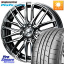 WEDS レオニス SK ウェッズ Leonis ホイール 16インチ 16 X 6.0J +42 4穴 100 ブリヂストン プレイズ Playz PX-RV...