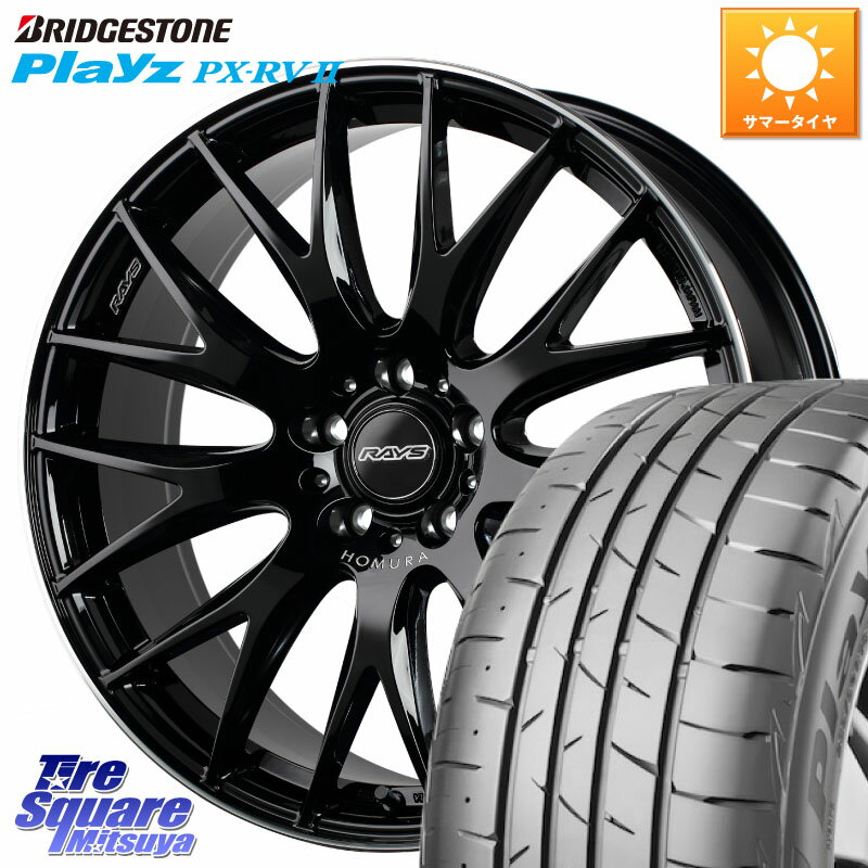 RAYS 【欠品次回2~3月】 レイズ HOMURA 2X9Plus 18インチ 18 X 7.5J +50 5穴 114.3 ブリヂストン プレイズ Playz PX-RV2 サマータイヤ 215/55R18 CX-30 MX-30