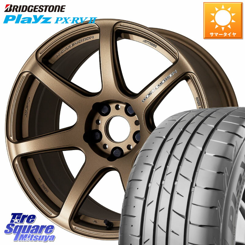WORK ワーク EMOTION エモーション T7R 17インチ 17 X 7.0J +38 5穴 114.3 ブリヂストン プレイズ Playz PX-RV2 サマータイヤ 225/60R17 30系アルファード 30系ヴェルファイア デリカD:5 SL系フォレスター