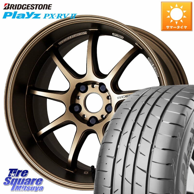 WORK ワーク EMOTION エモーション D9R 18インチ 18 X 7.5J +47 5穴 114.3 ブリヂストン プレイズ Playz PX-RV2 サマータイヤ 225/45R18 プリウスアルファ P15キックス リーフ RP6〜8ステップワゴン レヴォーグ