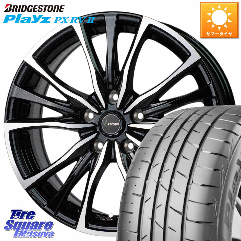HotStuff Chronus クロノス CH-110 CH110 ホイール 16インチ 16 X 6.5J +50 5穴 114.3 ブリヂストン プレイズ Playz PX-RV2 サマータイヤ 205/55R16 GU系インプレッサ