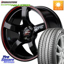 MANARAY MID RMP RACING R50 アルミホイール 17インチ 17 X 7.0J +48 5穴 114.3 ブリヂストン ECOPIA NH200 エコピア サマータイヤ 215/45R17