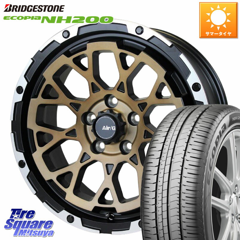 4X4エンジニアリング Air/G Rocks SBZ ホイール 4本 16インチ 16 X 7.0J +35 5穴 114.3 ブリヂストン ECOPIA NH200 エコピア サマータイヤ 205/55R16 GRヤリスRSノーマルキャリパー