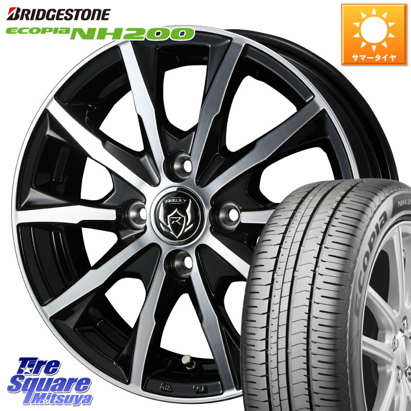 WEDS ウエッズ RIZLEY MG ライツレー ホイール 14インチ 14 X 5.5J +38 4穴 100 ブリヂストン ECOPIA NH200 エコピア サマータイヤ 185/65R14 モビリオ モビリオスパイク