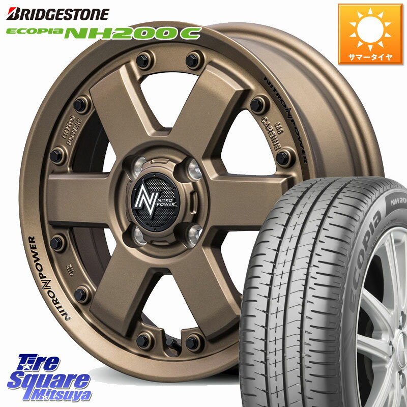 MANARAY NITRO POWER M6 CARBINE ホイール 14インチ 14 X 4.5J +45 4穴 100 ブリヂストン ECOPIA NH200C エコピア サマータイヤ 165/60R14