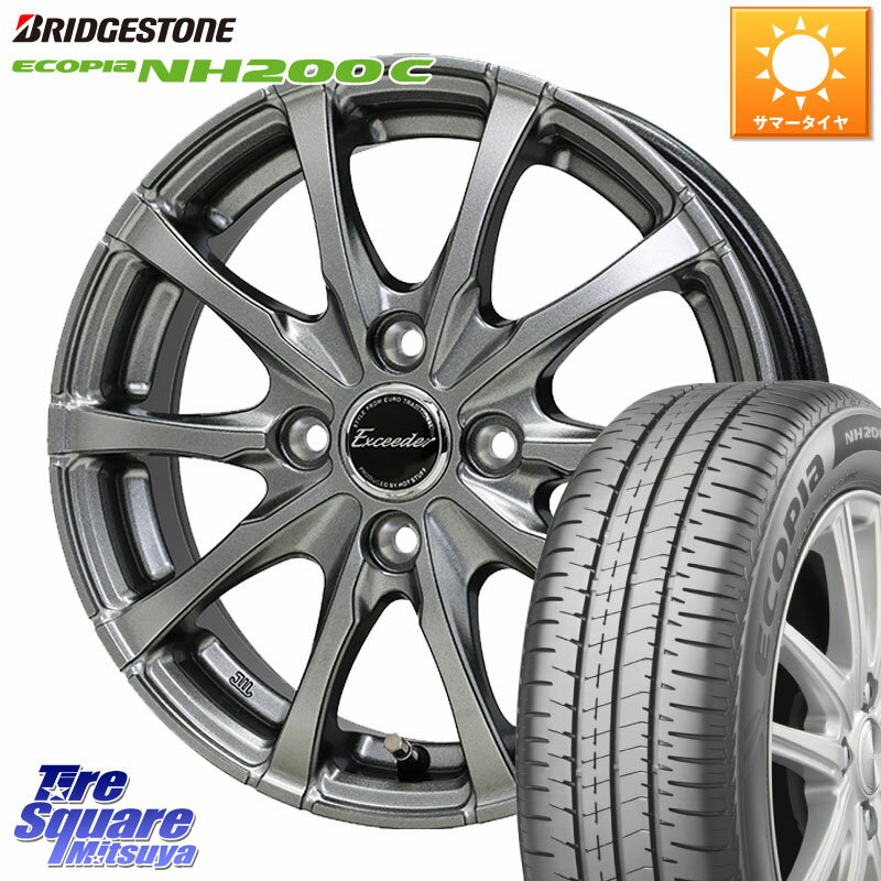 HotStuff Exceeder E08 ホイール 13インチ 13 X 4.5J +50 4穴 100 ブリヂストン ECOPIA NH200C エコピア サマータイヤ 155/70R13 エブリイワゴン・スクラムワゴン・クリッパーリオ