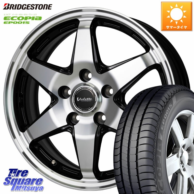 HotStuff Valette ANKRAY アンクレイ ホイール 15インチ 15 X 6.0J +43 5穴 100 ブリヂストン ECOPIA EP001S サマータイヤ 195/65R15 210系カローラスポーツ 50系プリウス