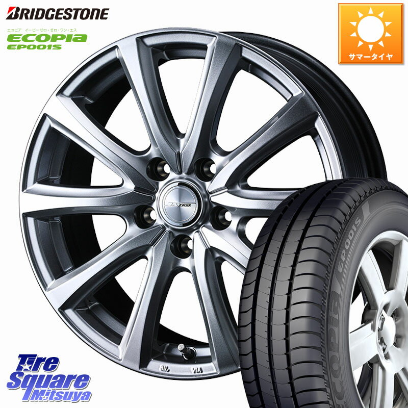 WEDS JOKER SMASH ホイール 16インチ 16 X 6.5J +47 5穴 100 ブリヂストン ECOPIA EP001S サマータイヤ 205/55R16 210系カローラスポーツ 50系プリウス BRZ・86・GR86