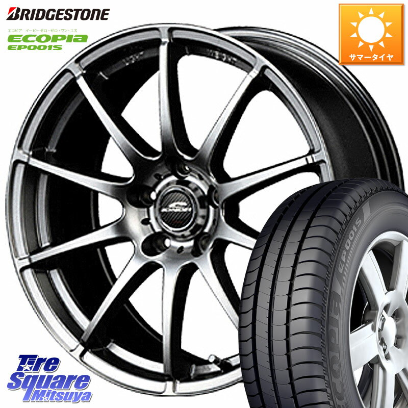 MANARAY MID SCHNEIDER StaG スタッグ 平座仕様(トヨタ車専用) 16インチ 16 X 6.5J +38 5穴 114.3 ブリヂストン ECOPIA EP001S サマータイヤ 205/55R16 GRヤリスRSノーマルキャリパー