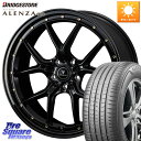 WEDS 41328 NOVARIS ASSETE S1 ホイール 20インチ 20 X 8.5J +45 5穴 114.3 ブリヂストン アレンザ 001 ALENZA 001 サマータイヤ 255/45R20 FE0系アリアARIYA T33エクストレイル