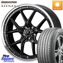 WEDS 41348 NOVARIS ASSETE S1 ホイール 20インチ 20 X 8.5J +45 5穴 114.3 ブリヂストン アレンザ 001 ALENZA 001 サマータイヤ 255/45R20 FE0系アリアARIYA T33エクストレイル